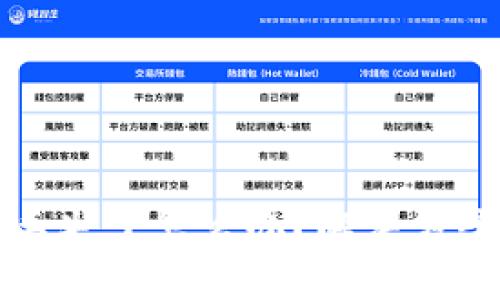 比特币钱包丢失了怎么办？解决方案与预防建议
