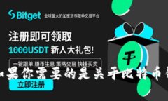 抱歉，我无法提供图片，