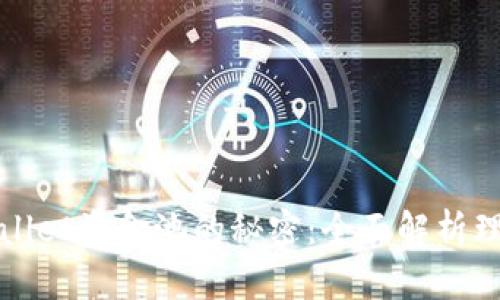 揭开tpWallet资金池的秘密：全面解析理财新选择
