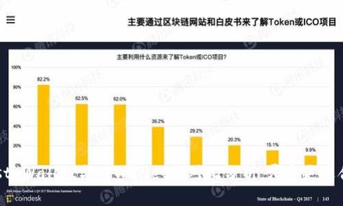 Trust Wallet与TPWallet的对比分析：哪个更适合你？