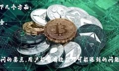    如何通过TP钱包安全便捷