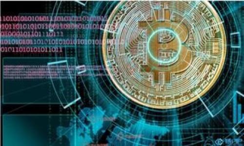明文私钥是指以可读文本格式直接显示的私钥。在tpWallet及其他数字货币钱包中，私钥是用户控制其资产的关键。私钥的安全性至关重要，因为拥有私钥就意味着拥有与之对应的数字资产。而“明文”则说明其没有经过加密，直接以字符的形式展示。

在tpWallet中，明文私钥的存在可以带来方便，比如用户可以方便地备份和恢复钱包，因为不需要额外的解密步骤。但同时，它也存在巨大风险。如果明文私钥被他人获得，用户的资产将面临被盗风险。

为了保障数字资产的安全，用户应该采取适当的措施来保护明文私钥，例如：

1. **离线存储**：尽量将明文私钥存储在不连接互联网的设备上，或采用纸质备份法。
2. **密码保护**：可以考虑使用密码工具进行加密存储，增加一层保护。
3. **避免分享**：切勿将明文私钥分享给任何人，包括不知名的平台和服务。
4. **使用硬件钱包**：推荐使用硬件钱包来生成和存储私钥，硬件钱包在安全性上通常更高。

了解明文私钥的概念及其安全性对于有效管理和保护数字资产至关重要。