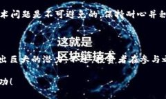   如何通过tpWallet轻松购买