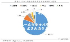 biao ti/biao ti狗狗币钱包的