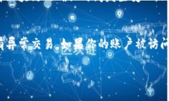 将火币平台上的USDT转到
