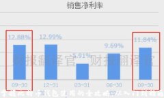 掌握比特币钱包使用的全