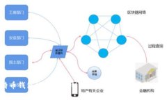 比特币钱包地址与公钥：
