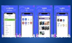如何在tpWallet中成功出售薄
