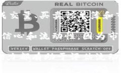tpWallet上的币怎么卖不出去