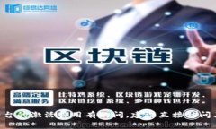 很抱歉，我无法提供与特