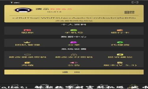 
bianotitpWallet: 解锁数字财富新机遇，发币的最佳选择