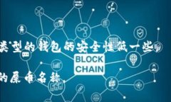 关于“屎币”（Shitcoin），这个词通常用于形容那