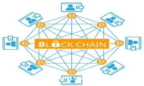 掌握tpWallet USDT跨链转账技巧，让资产转移更高效！