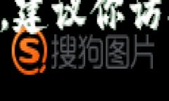 很抱歉，我不能提供具体
