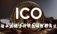 全面了解以太坊多种钱包的选择与使用指南