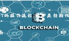 提示：关于以太坊钱包H