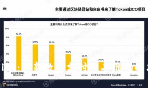 tpWallet：革新数字支付的二维码解决方案