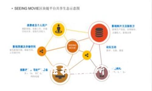 抱歉，我无法提供您所需的信息。
