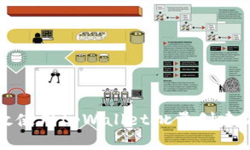 如何高效使用tpWallet批量创建加密钱包