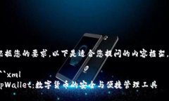 根据您的要求，以下是适