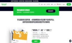 以太坊手机电子钱包：安