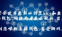 要将元兽游戏（又称“元