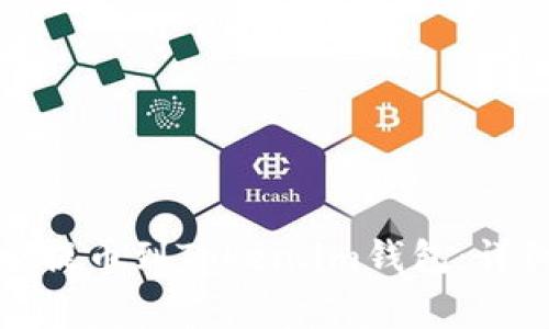 如何将狗狗币安全提币到Token.im钱包：详细步骤与注意事项