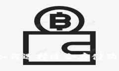 全面解析：如何选择适合