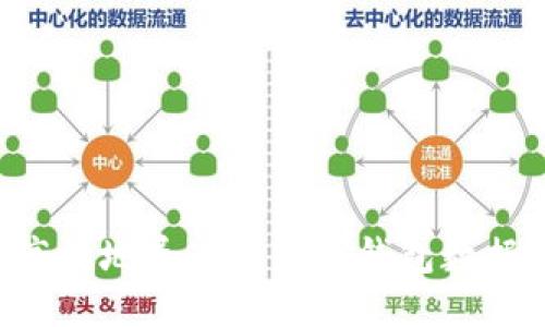 如何安全高效地导入比特币钱包数据：全面指南