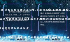 发币流程概述在当今区块