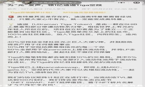 
如何安全取消tpWallet中的DApp授权，保护你的数字资产