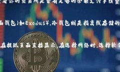 提到USDT到BNB钱包的过程相