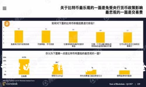 创建和管理以太坊钱包：在电脑上的全面指南
