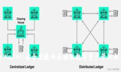 tpWallet：安全便捷的区块链