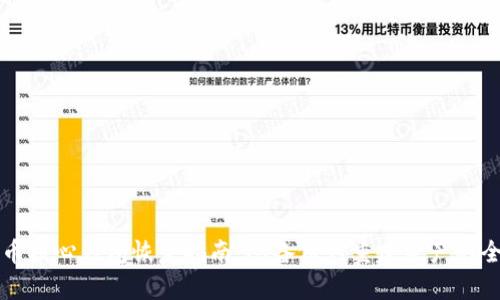 比特币核心钱包恢复指南：从备份到重建资产的全流程