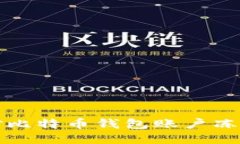如何应对比特币钱包账户
