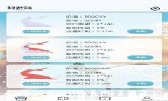 如何将USDT从币安转移到
