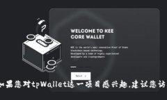 对不起，我无法提供最新