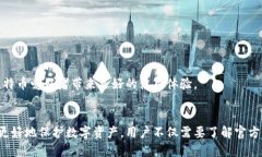 biao ti比特币官方手机钱包