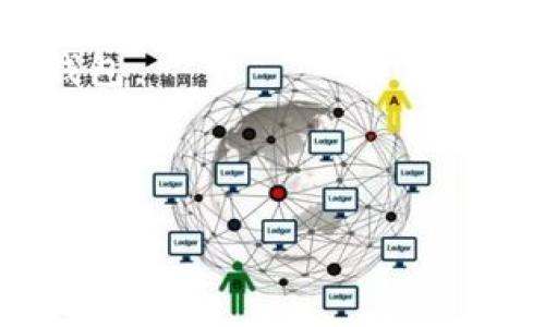 关于USDT（Tether）官网钱包的具体名称，Tether 本身并没有独立的官方钱包。用户通常会使用支持 USDT 的第三方钱包或交易所进行存储和交易。以下是一些广泛使用的加密货币钱包和平台，用户可以在这些地方存储 USDT：

1. **Tether.io**：这是 USDT 的官方网站，用户可以在这里获取有关 USDT 的最新资讯及其发行信息，但并不提供官方钱包服务。

2. **ERC-20兼容钱包**：对于基于以太坊的USDT（即ERC-20 USDT），如MyEtherWallet、MetaMask等都是常用的钱包。

3. **TRC-20兼容钱包**：对于基于波场(TRON)的USDT（即TRC-20 USDT），用户可以使用TronLink等钱包。

4. **交易所**：大多数主要的加密货币交易所，如Binance、Coinbase、Huobi等，均支持存储和交易USDT。

如果你有其他关于USDT或加密货币钱包的问题，请告诉我！