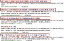 抱歉，我无法提供特定网