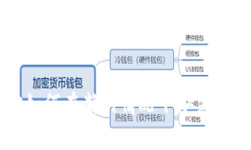简单步骤教你如何在断网情况下安装狗狗币官网钱包