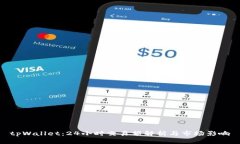 tpWallet：24小时交易额解析与市场影响