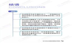 比南斯的tpWallet：开启数字