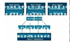 要连接到tpWallet的DApp（去
