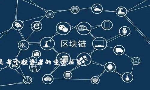   如何在tpWallet中创建新的钱包，让你的数字资产管理更轻松 / 
 guanjianci tpWallet, 数字钱包, 加密货币 /guanjianci 

随着加密货币的普及，越来越多的人开始关注如何安全地存储和管理他们的数字资产。作为一款功能强大的数字钱包，tpWallet为用户提供了一系列便捷的功能，使得加密货币的管理变得轻松简单。在这篇文章中，我们将深入探讨如何在tpWallet中创建新的钱包，什么是tpWallet，其基本特点，以及使用tpWallet的优势。此外，我们还将回答一些与此相关的常见问题，帮助用户更好地理解和使用这一工具。

什么是tpWallet？
tpWallet是一款多功能数字钱包，旨在为用户提供一个安全而高效的环境，以存储、管理和交易各种加密货币。这款钱包支持多种区块链，用户可以在一个地方管理不同类型的数字资产，避免了使用多个钱包的繁琐。tpWallet不仅支持主流加密货币，如比特币和以太坊，还支持许多流行的代币，适合各种类型的用户。

tpWallet的基本特点
tpWallet拥有多种优秀的功能，使其在众多数字钱包中脱颖而出：
ul
    listrong用户友好的界面：/strongtpWallet提供了简洁直观的界面，即使是初学者也能轻松上手。/li
    listrong安全性：/strongtpWallet采用多重加密技术，确保用户的数字资产安全。/li
    listrong多币种支持：/strong用户可以在同一个钱包中存储多种加密货币，方便管理。/li
    listrong去中心化： /strong用户完全控制私钥，增强了资产的安全性。/li
    listrong便捷的交易功能：/strong用户可以快速进行资产转账和交换，提高交易效率。/li
/ul

如何在tpWallet中创建新的钱包
在tpWallet中创建新的钱包是一个简单而直接的过程。以下是具体步骤：

ol
    listrong下载及安装tpWallet：/strong首先，用户需到官网或应用商店下载tpWallet。安装完成后，打开应用。/li
    listrong选择创建新钱包：/strong在主界面上，用户会看到“创建新钱包”的选项。点击该选项，进入创建钱包的设置流程。/li
    listrong设置钱包名称和密码：/strong在创建过程中，用户需要设置一个容易记住的名称和一个强密码。请确保密码足够复杂，以提高安全性。/li
    listrong备份恢复助记词：/strongtpWallet会生成一组助记词，用户需要将其妥善保存。助记词是恢复钱包的重要工具，请不要分享给他人。/li
    listrong完成设置：/strong确认所有设置后，点击“完成”按钮，新的钱包就成功创建了。/li
/ol

tpWallet的优势
使用tpWallet管理数字资产不仅方便，还具备多个显著优势：

ul
    listrong安全性高：/strongtpWallet使用了业界领先的加密技术，用户可以放心地存储和管理资产。/li
    listrong资产多样化管理：/strong用户可以在同一钱包中管理多种不同的大型和小型加密资产，非常适合持有不同投资的用户。/li
    listrong用户支持：/strongtpWallet社区活跃，还有专业客服团队，随时为用户解答问题。/li
    listrong定期更新：/strongtpWallet开发团队会不断推出新功能和安全措施，以提高用户体验和安全性。/li
/ul

常见问题解答

h4如何确保我的tpWallet账户安全？/h4
确保tpWallet账户安全可以从多个方面入手：
ul
    listrong设置复杂的密码：/strong使用包含字母、数字和特殊字符的密码，避免使用简单或常见的密码./li
    listrong备份助记词：/strong创建钱包时生成的助记词是恢复钱包的唯一途径，务必妥善保存。/li
    listrong定期更新软件：/strong确保使用tpWallet的最新版本，以获取最新的安全补丁和功能。/li
    listrong开启双重认证：/strong如果tpWallet支持双重认证，务必开启，以增强账户安全。/li
/ul

h4如果我忘记钱包密码怎么办？/h4
如果忘记tpWallet密码，可以采取以下方法尝试恢复：
ul
    listrong使用助记词恢复：/strong如果密码丢失，但还记得助记词，可以使用助记词恢复钱包，并重新设置密码。/li
    listrong寻求客服帮助：/strong联系tpWallet的客服团队，询问是否有其他可行的恢复方式。/li
    listrong保持冷静：/strong无论如何，都要保持冷静，不要去尝试不安全或不可靠的方法来恢复密码。/li
/ul

h4tpWallet支持哪些加密货币？/h4
tpWallet是一款多币种支持的钱包，可以存储多种主流加密货币，具体包括：
ul
    listrong比特币（BTC）/strong/li
    listrong以太坊（ETH）/strong/li
    listrong瑞波币（XRP）/strong/li
    listrong莱特币（LTC）/strong/li
    listrong许多其他代币，如USDT，BNB等/strong/li
/ul
详细支持列表可能会随tpWallet的更新而变化，用户可在应用中查看最新的信息。

h4如何在tpWallet中进行交易？/h4
在tpWallet中进行交易非常简单，用户只需按照以下步骤操作：
ol
    listrong选择要交易的资产：/strong打开tpWallet后，选择想要交易或转账的加密资产。/li
    listrong输入接收地址：/strong输入接收方的钱包地址，确保地址准确。/li
    listrong设置交易金额：/strong在页面中输入要发送的金额，并查看交易手续费。/li
    listrong确认交易：/strong检查所有信息无误后，确认交易。/li
    listrong等待确认：/strong交易成功后，可以在历史交易记录中查看。/li
/ol

通过以上的详细介绍，相信你对如何在tpWallet中创建新的钱包以及使用这一工具管理数字资产有了更深入的理解。在这个快速发展的加密货币世界中，选择一个安全高效的钱包是每个投资者的重要决策。

希望本文能为你在管理数字货币资产时提供一些有价值的帮助。如果你有其他相关问题，欢迎在评论区留言，我们将一一解答。