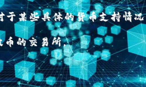 截至最后的更新，Jaxx钱包并不原生支持瑞波币（XRP）。Jaxx是一款多币种钱包，它支持多种加密货币的存储与管理，但对于某些具体的货币支持情况，建议访问Jaxx的官方网站或其官方支持页面进行确认。因为加密货币的支持情况会随着市场和技术的发展而有所变动。

如果你想管理瑞波币，可能需要寻找其他专门支持XRP的钱包，如Toast Wallet或Ledger等硬件钱包，或者使用支持瑞波币的交易所。

当前的市场情况可能会推动一些钱包更新它们的支持范围，因此保持关注相关钱包的消息是个不错的选择。