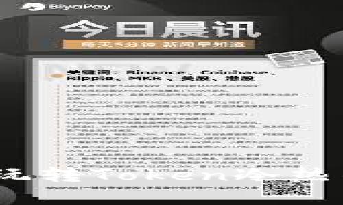 区块链安全新策略：玩转Token冷热钱包分离的实用价值