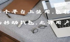 瑞波币（XRP）的官方钱包