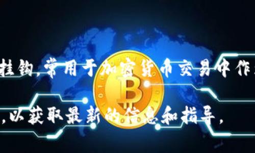 截至我最新的数据更新（2023年10月），tpWallet确实支持USDT (Tether)。USDT是广泛使用的稳定币，与美元1:1挂钩，常用于加密货币交易中作为价值存储和资产交换的媒介。使用tpWallet进行USDT的存储和交易可以让用户享受到便捷的数字货币管理体验。

如果您对tpWallet及其对USDT的支持有更具体的问题，建议访问tpWallet的官方网站或查询他们的用户支持页面，以获取最新的信息和指导。